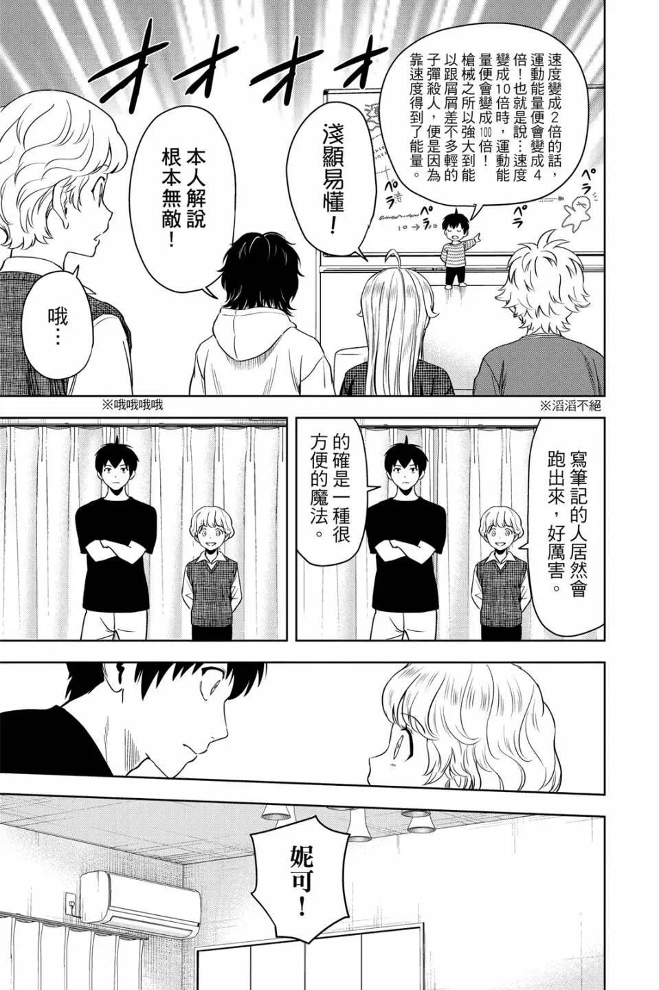 第 13 页
