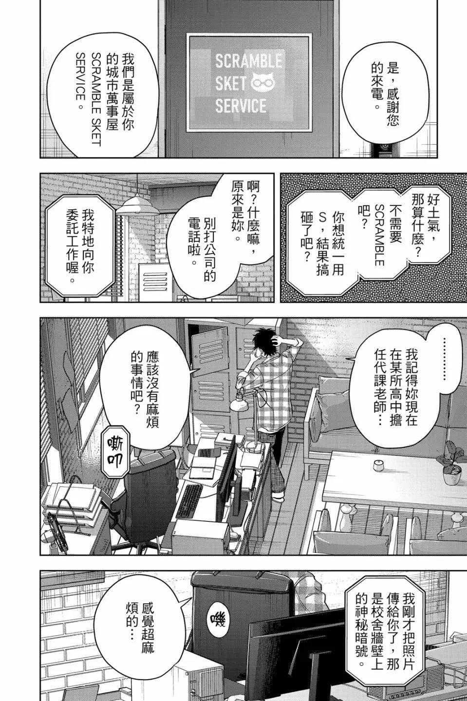 第 130 页