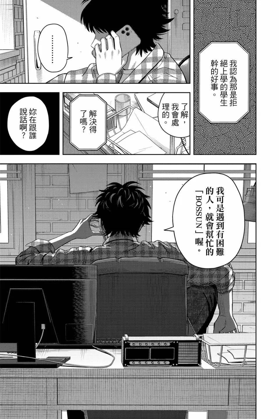 第 131 页