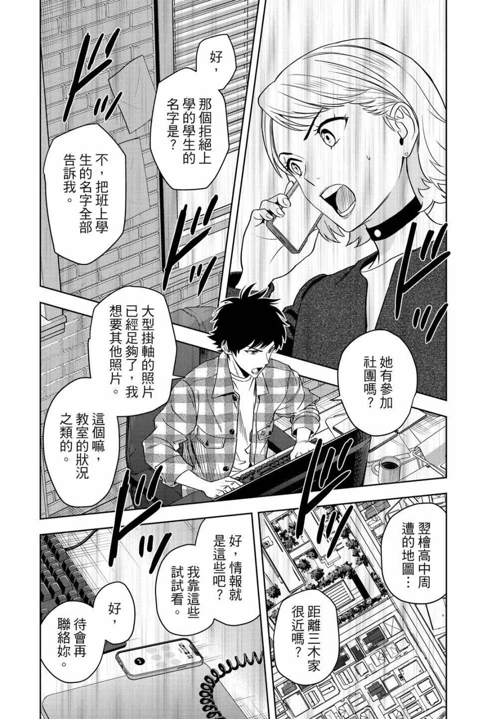 第 134 页