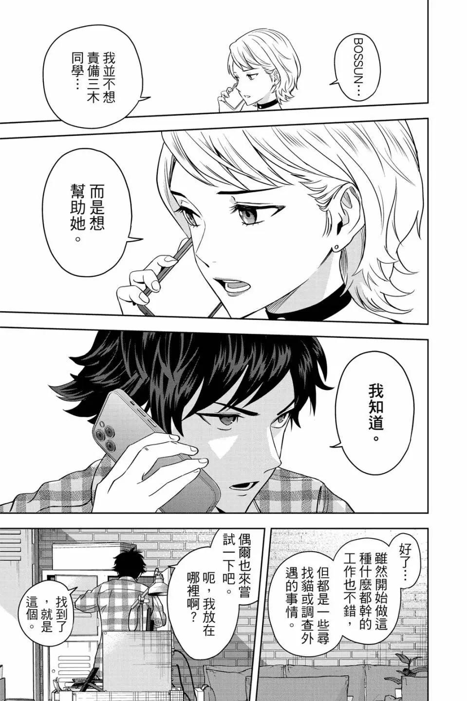 第 135 页
