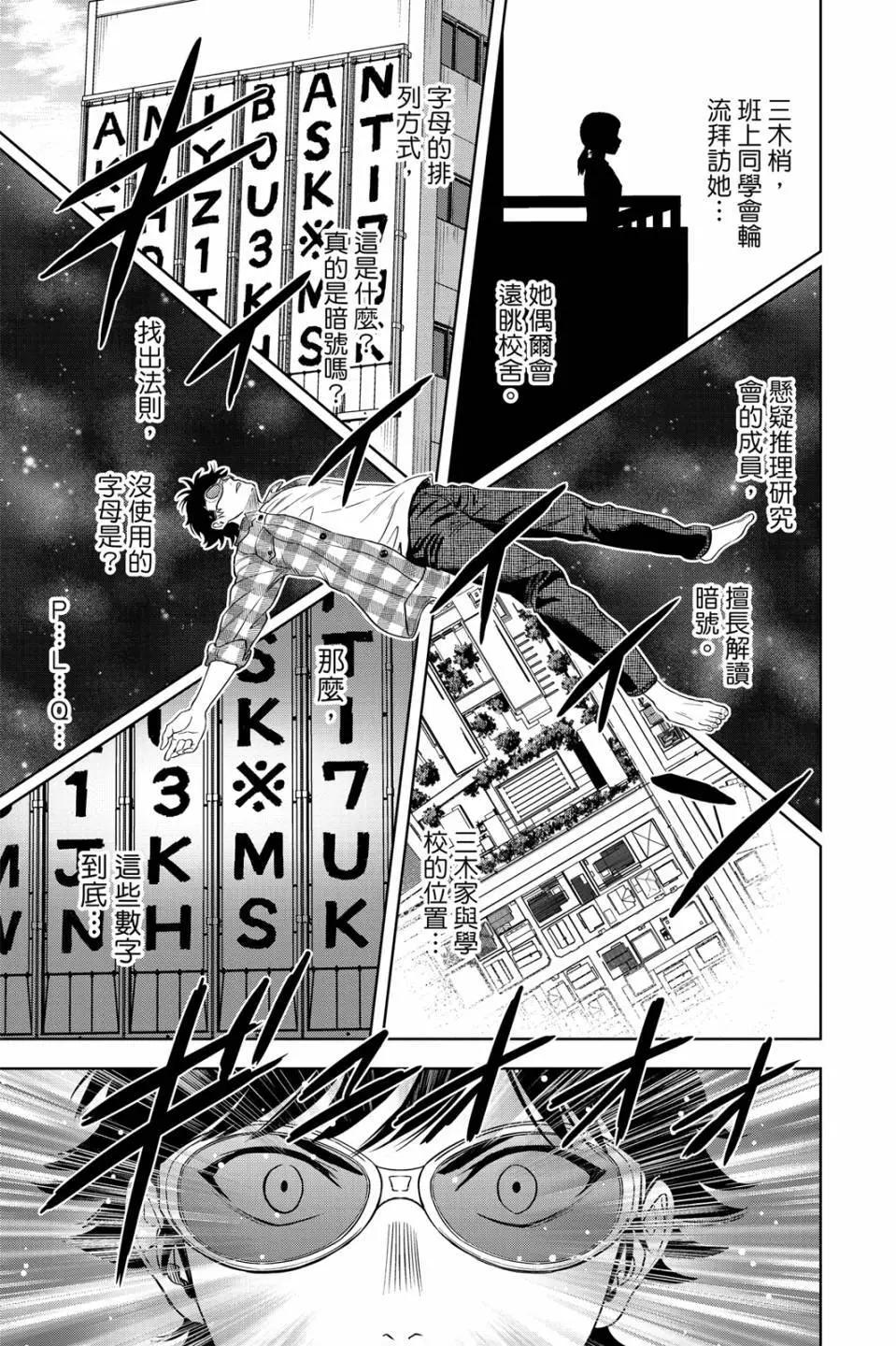 第 137 页