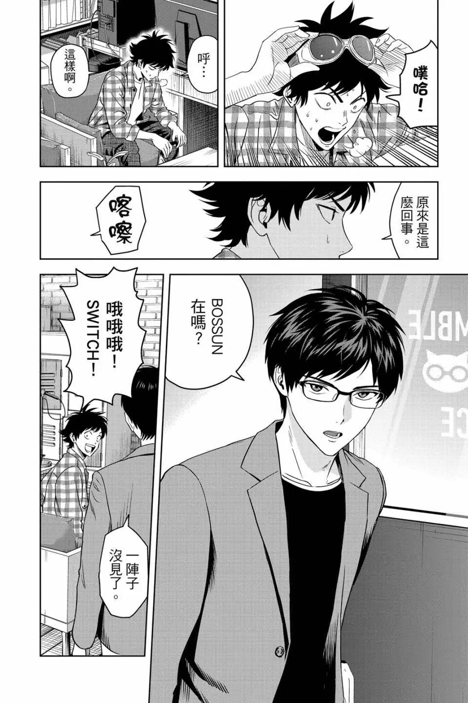第 138 页