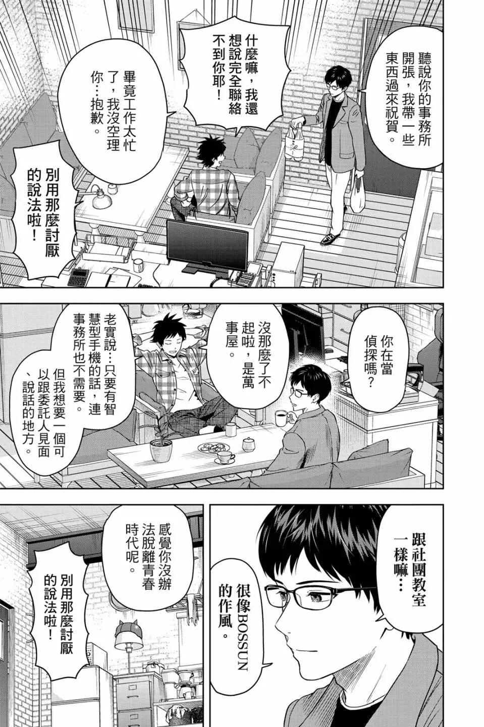 第 139 页