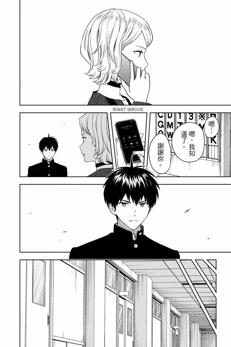 第 140 页