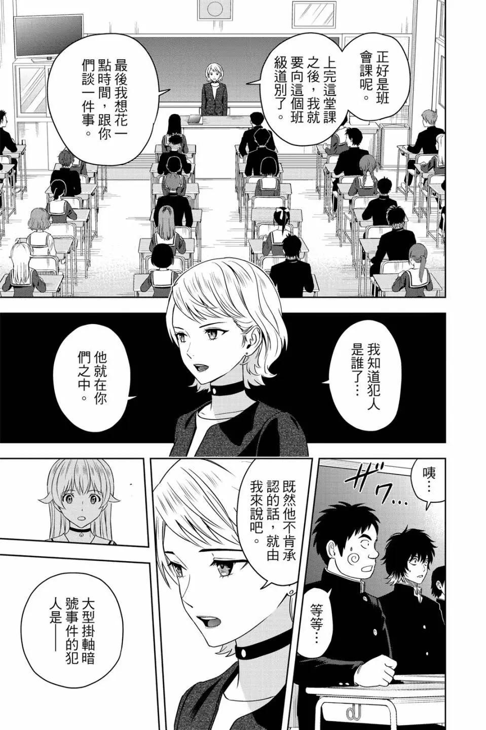 第 141 页