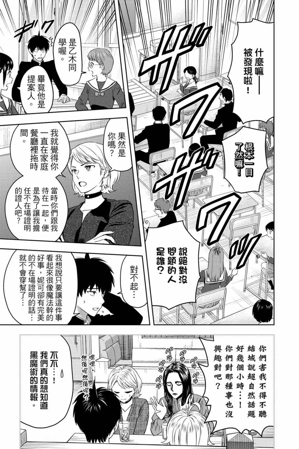 第 143 页
