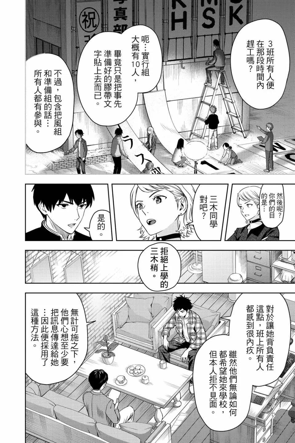 第 144 页