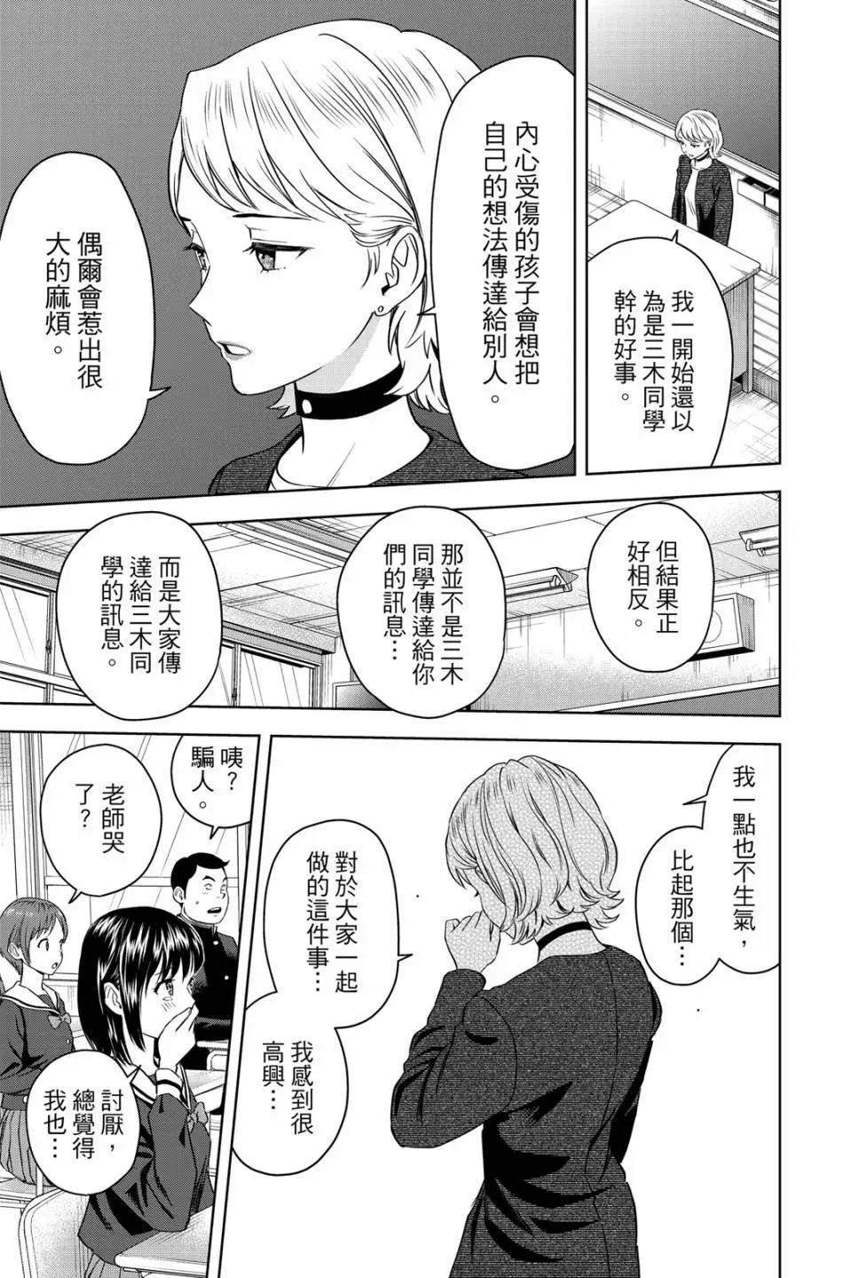 第 147 页