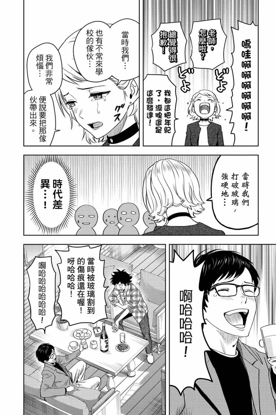 第 148 页