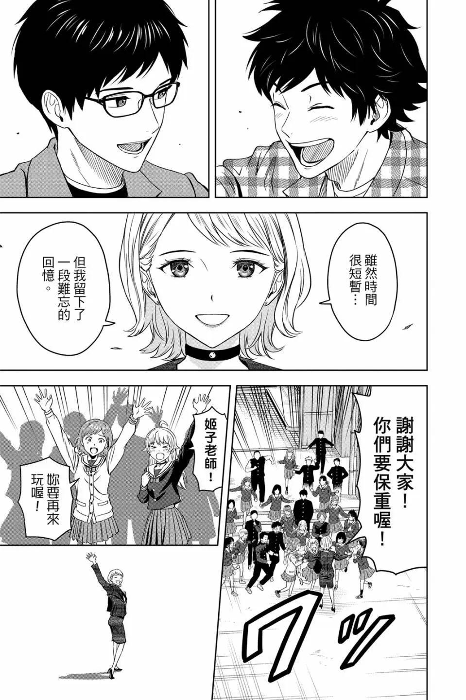 第 149 页