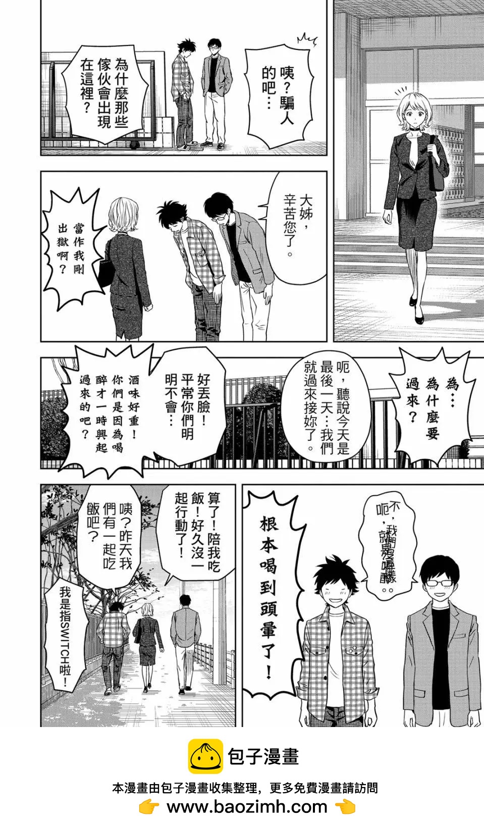 第 150 页