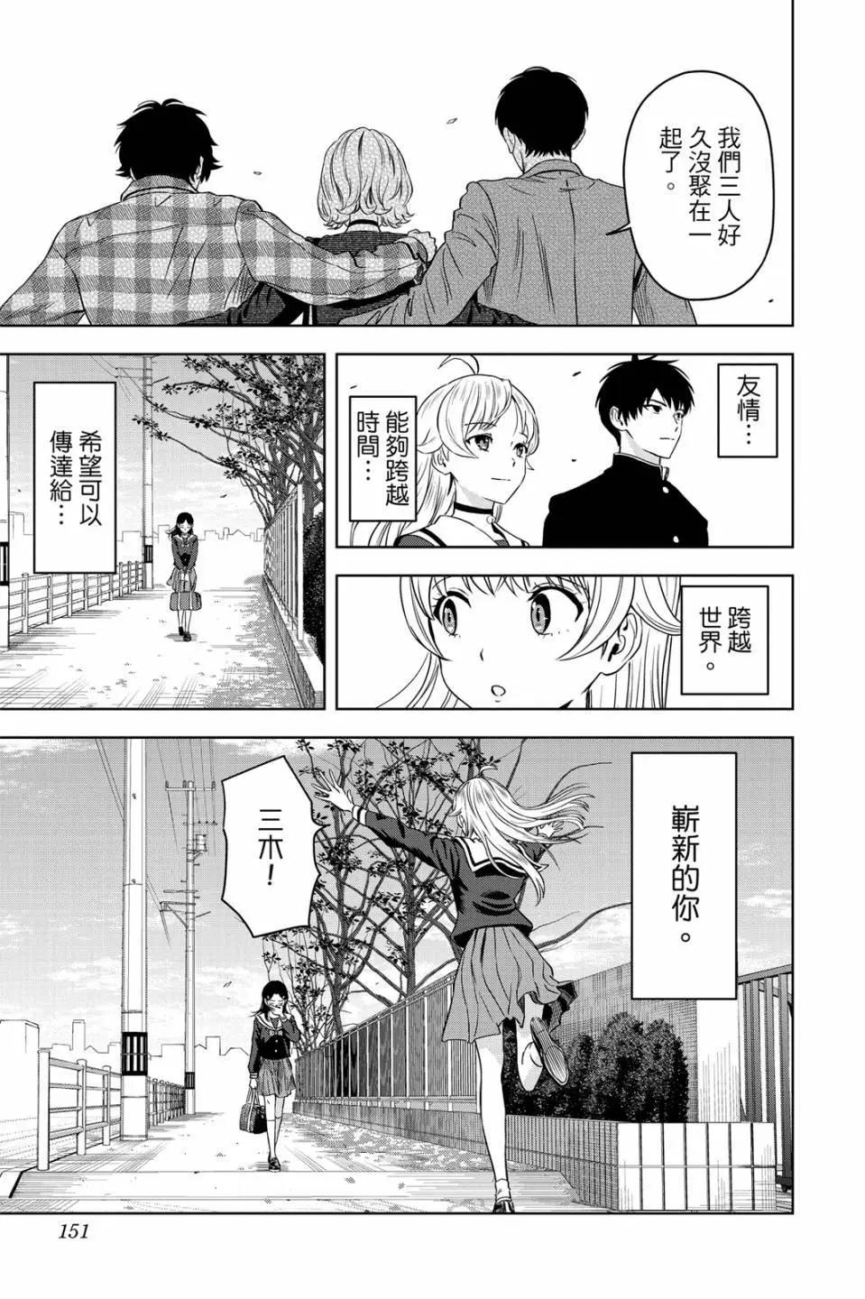 第 151 页