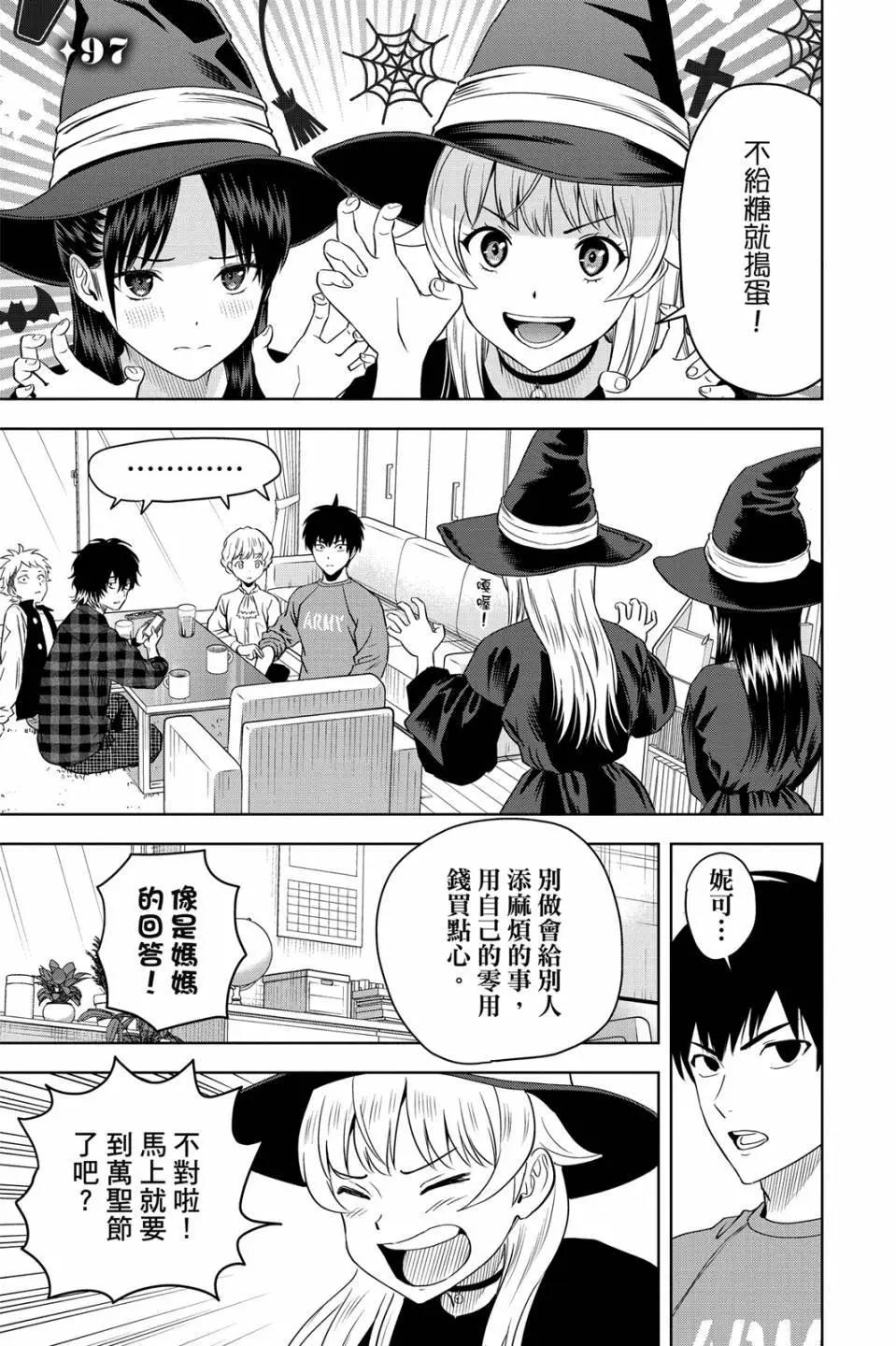 第 153 页