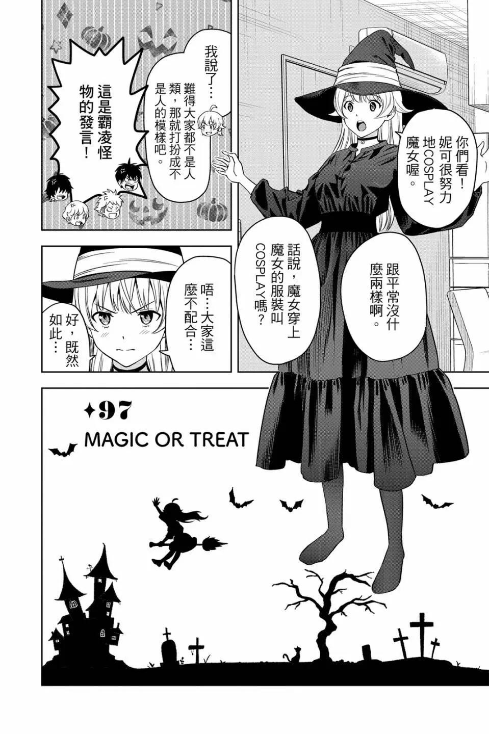 第 154 页