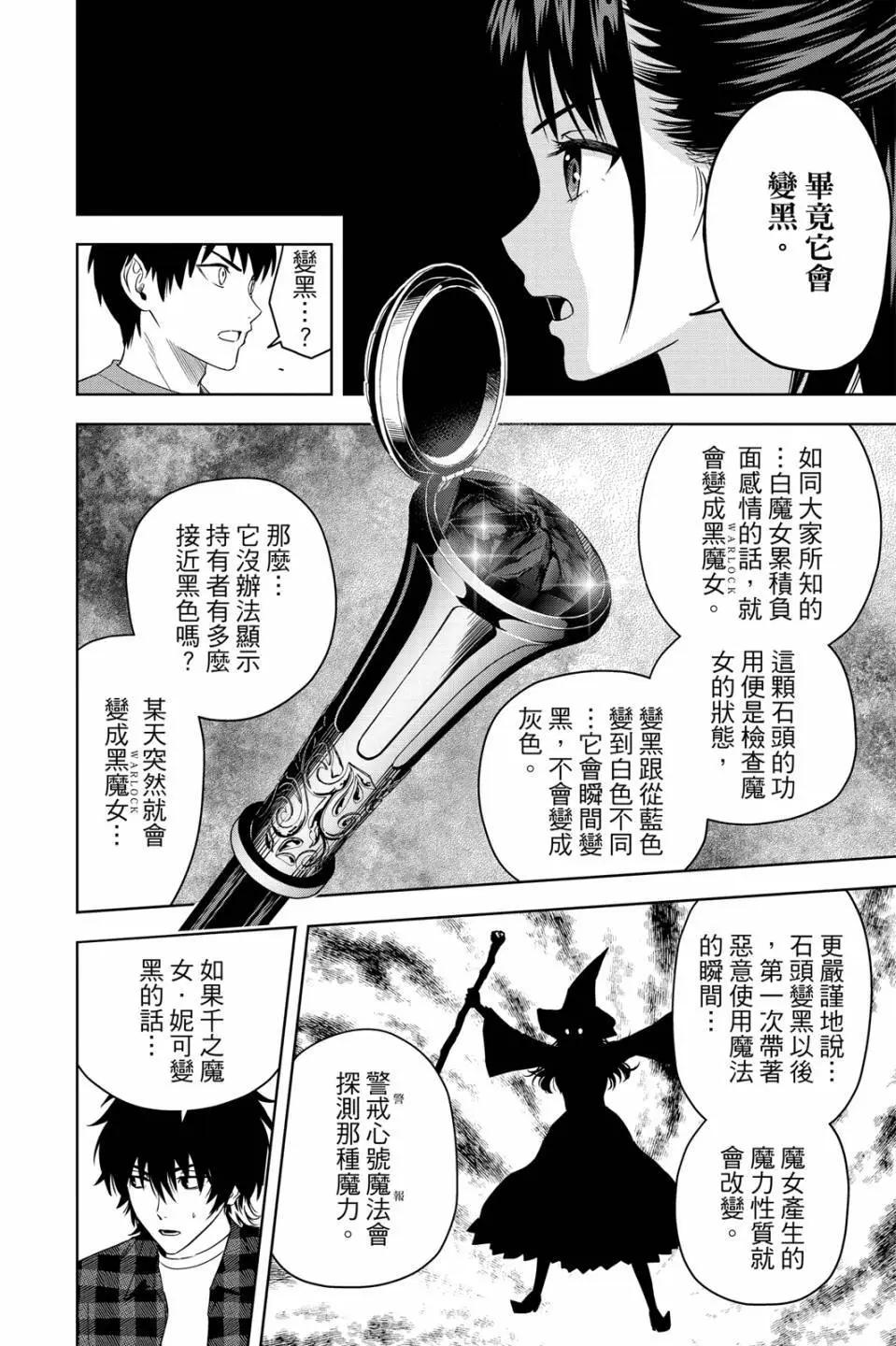 第 156 页
