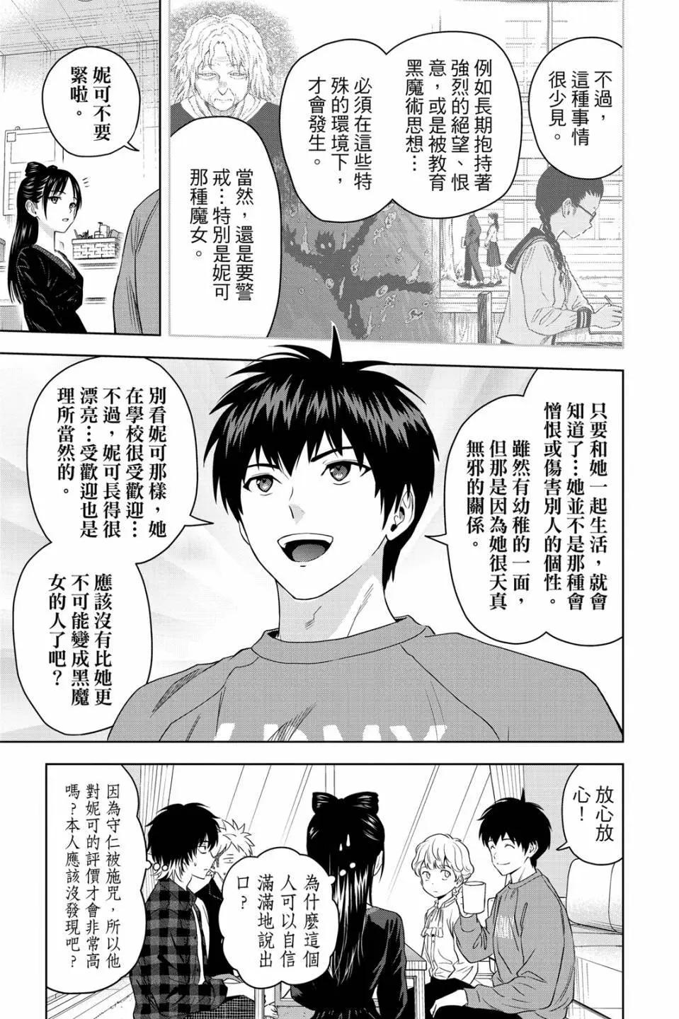 第 157 页
