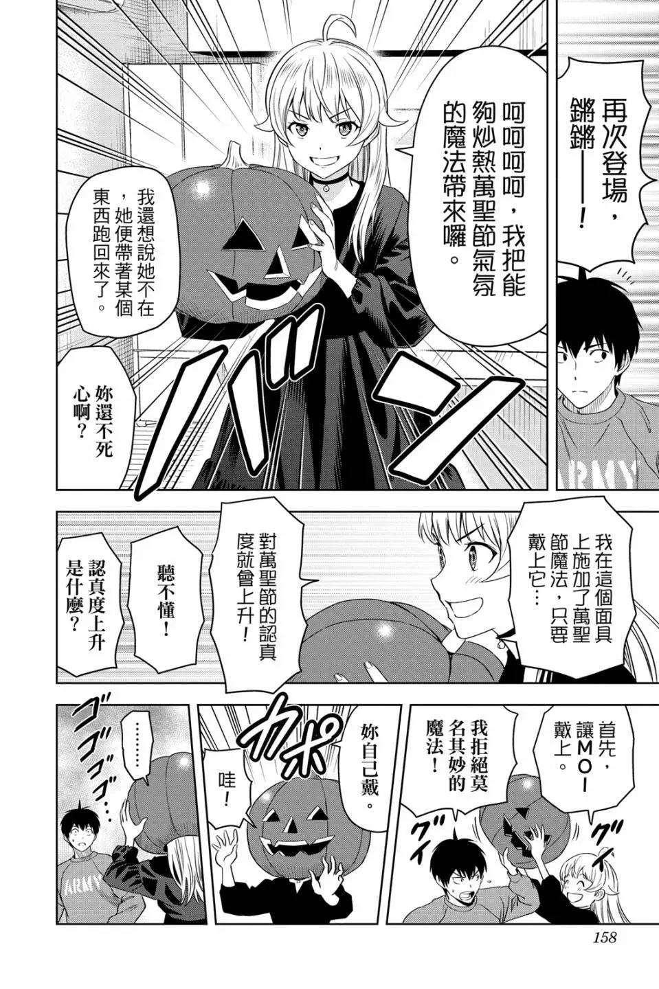 第 158 页