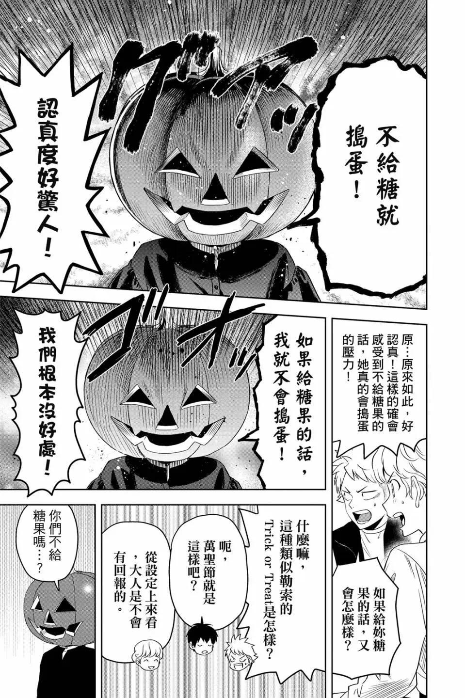 第 159 页