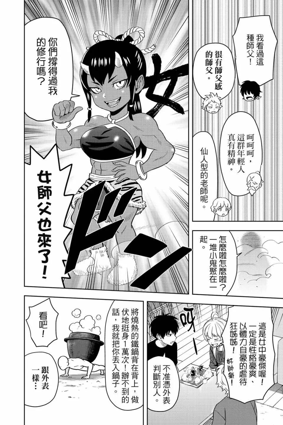 第 16 页