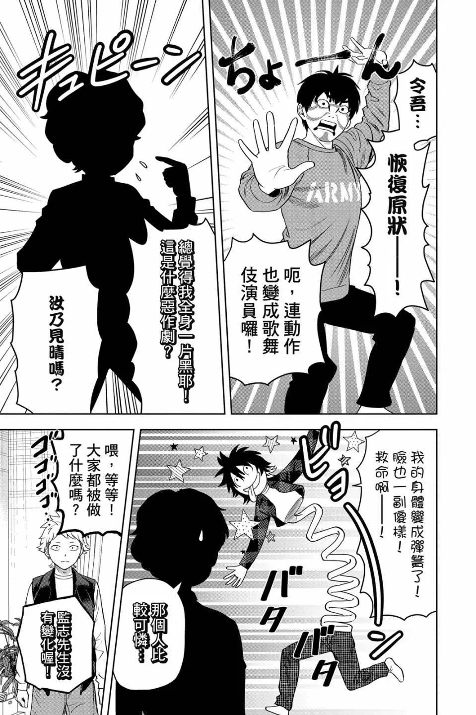 第 161 页