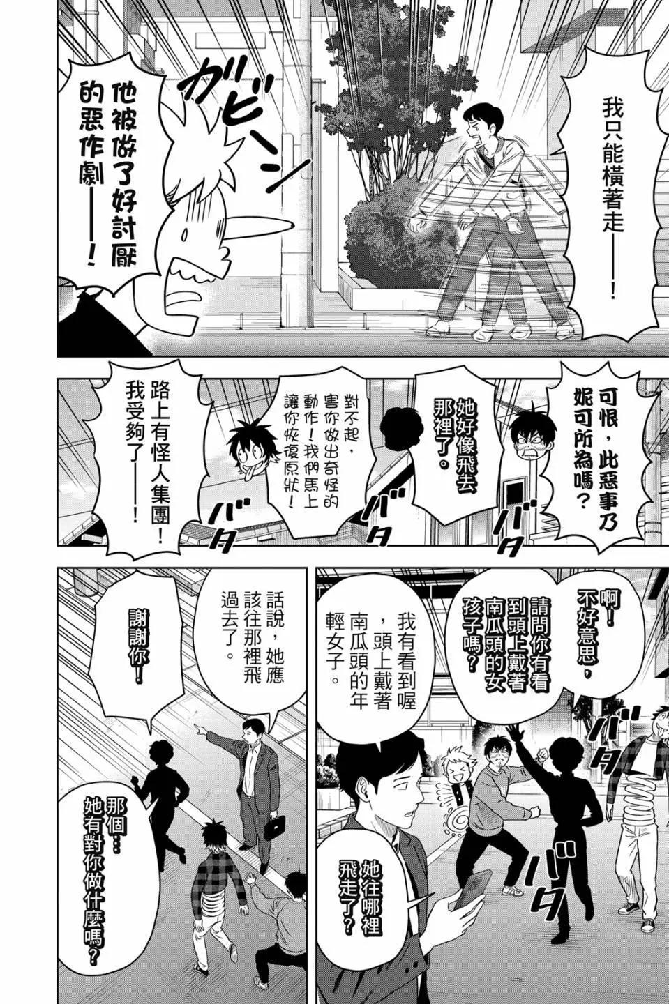 第 164 页