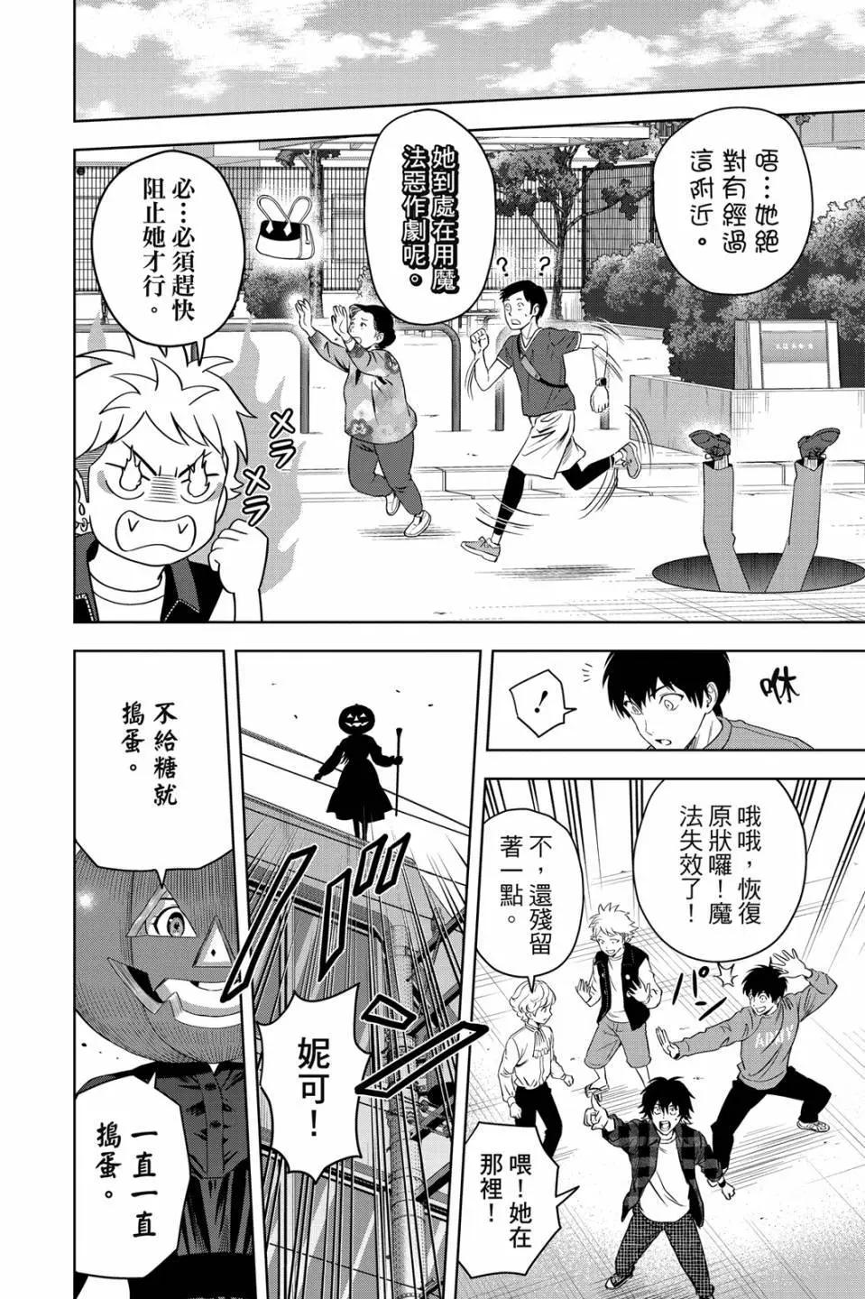 第 166 页
