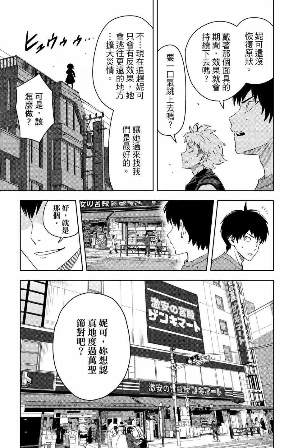 第 167 页