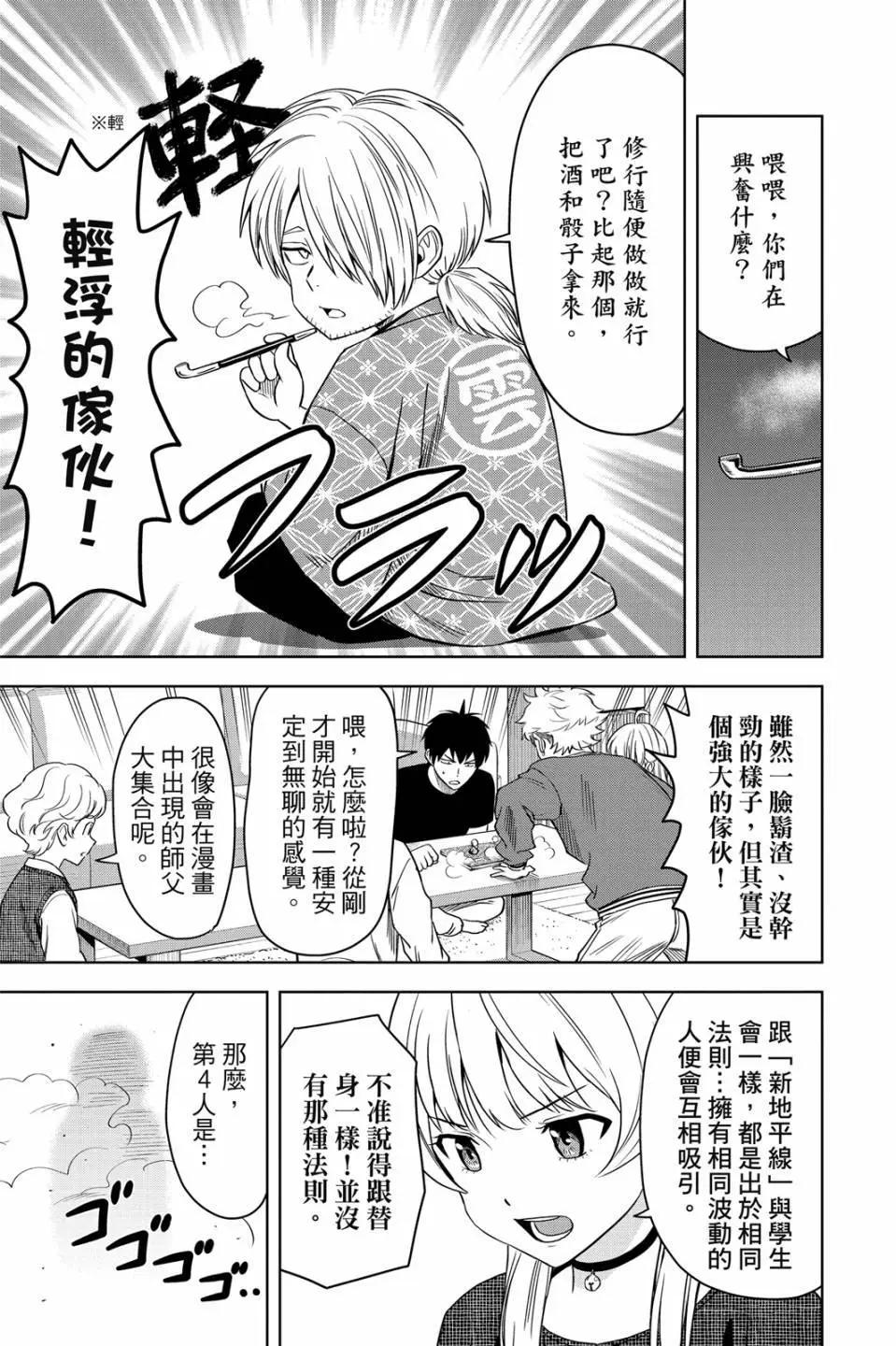 第 17 页