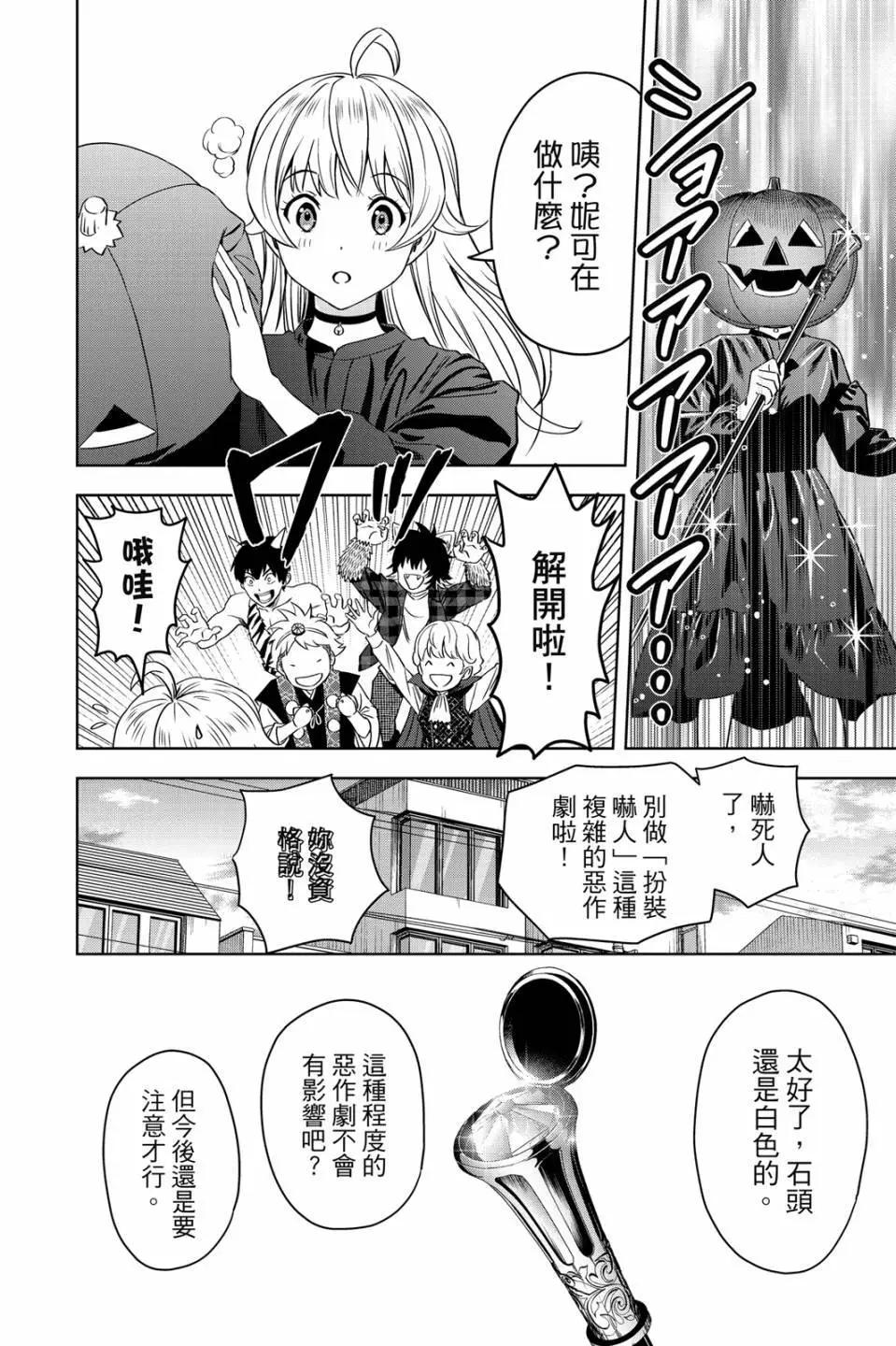 第 170 页