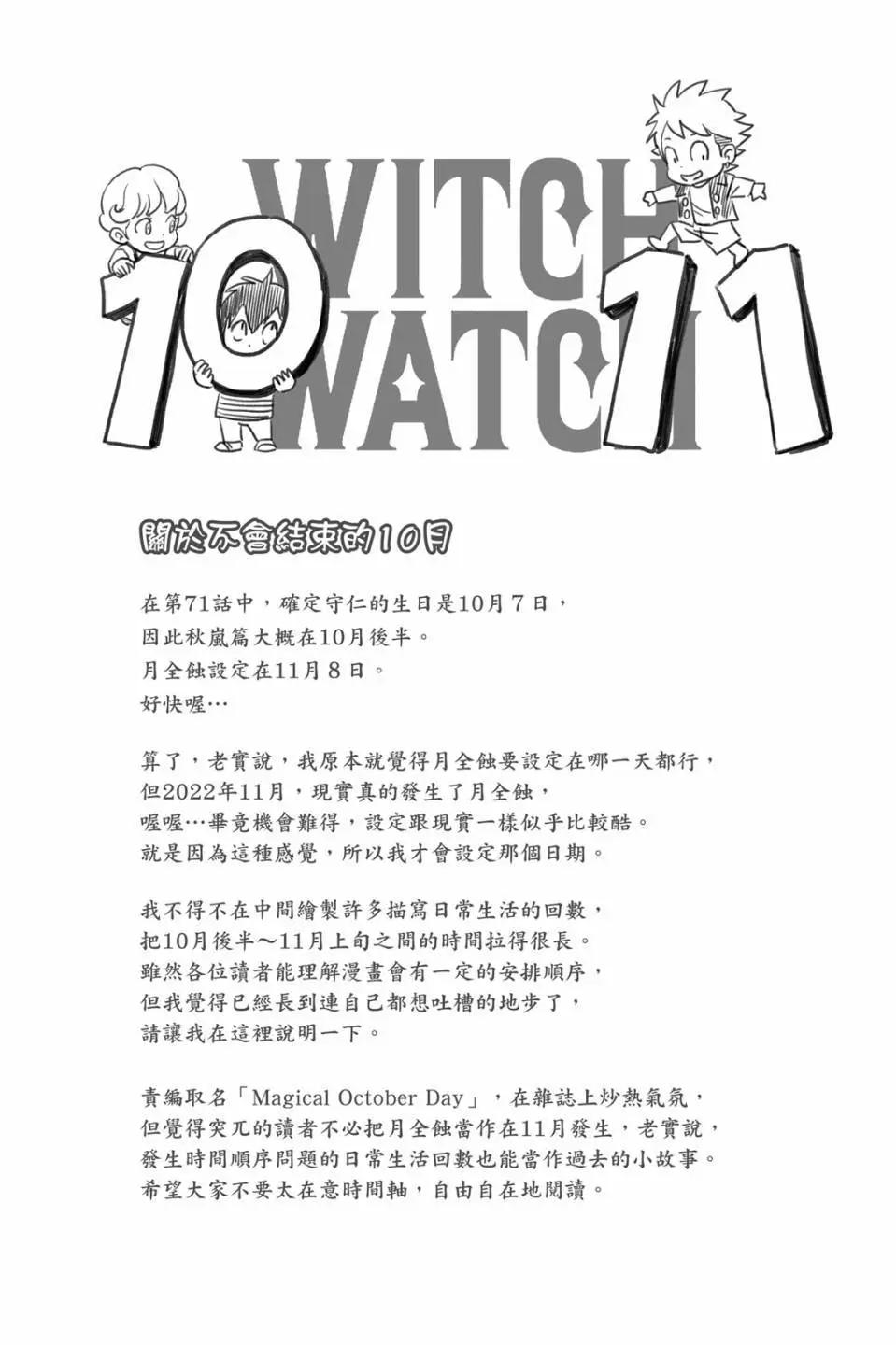 第 172 页