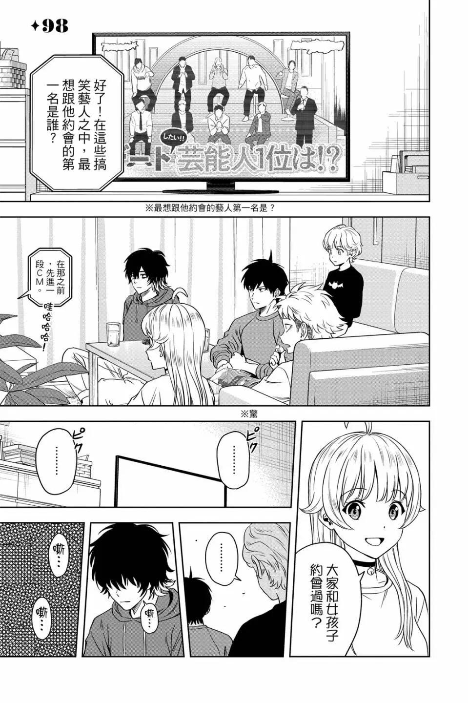 第 173 页