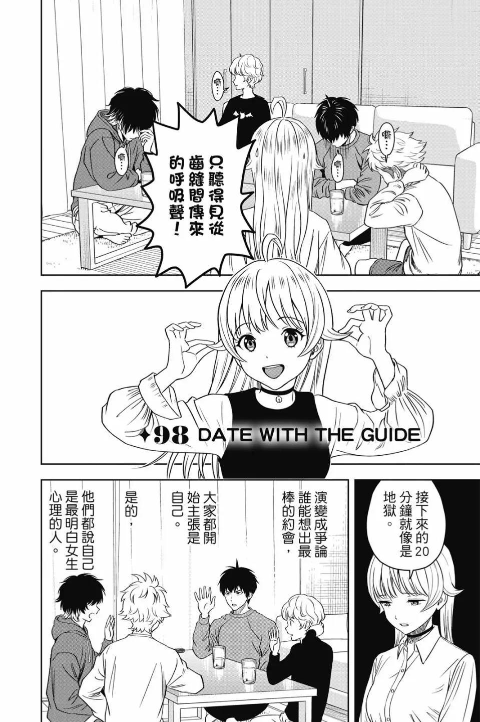 第 174 页