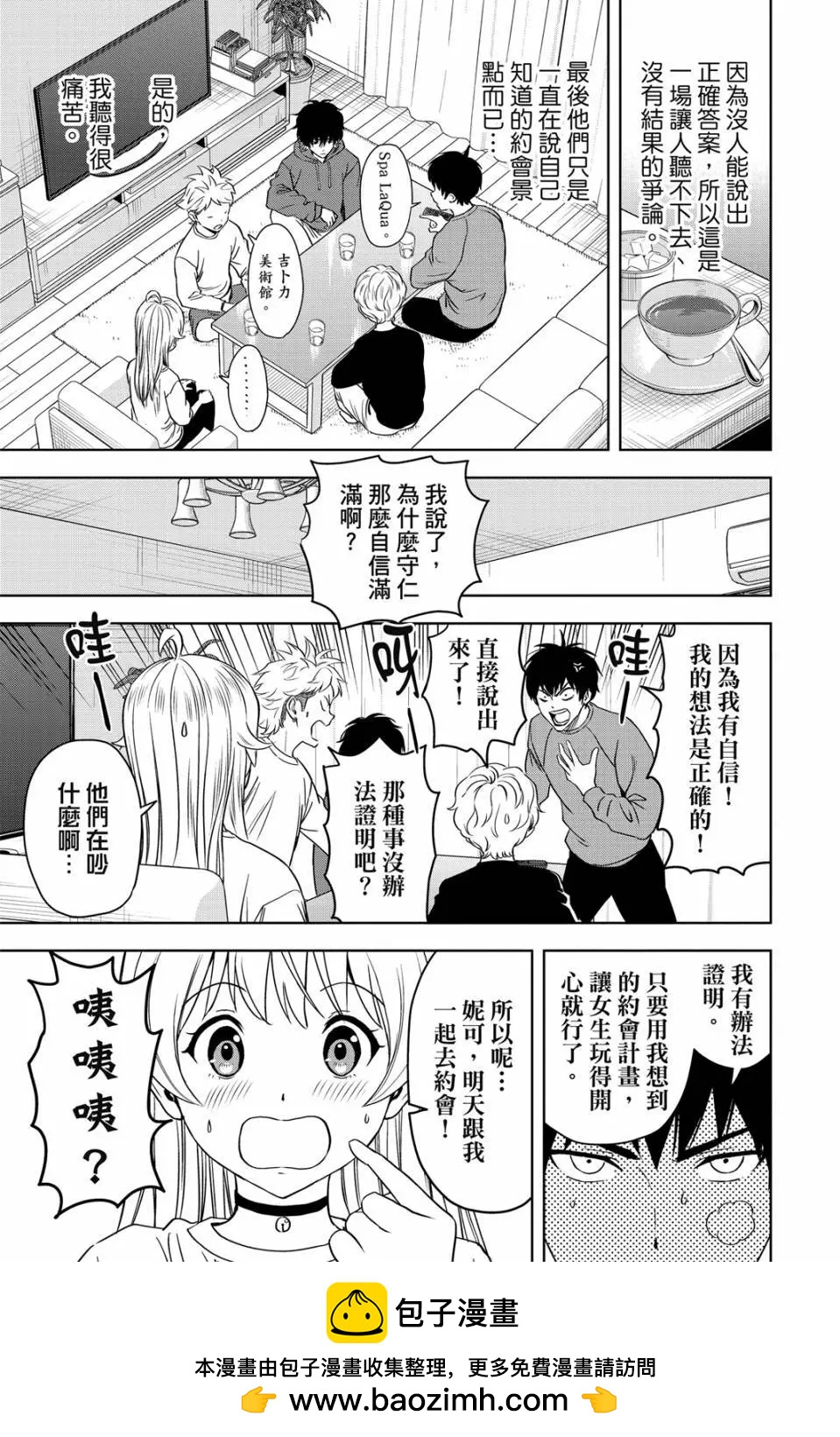 第 175 页