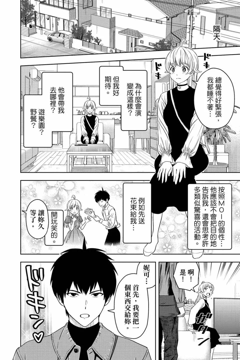 第 176 页
