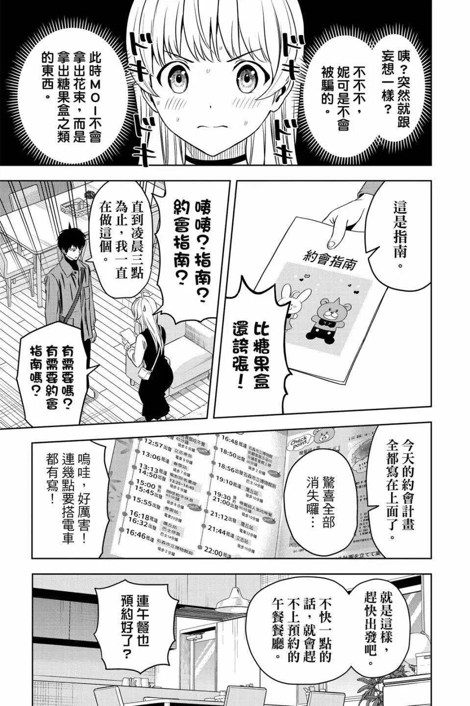 第 177 页