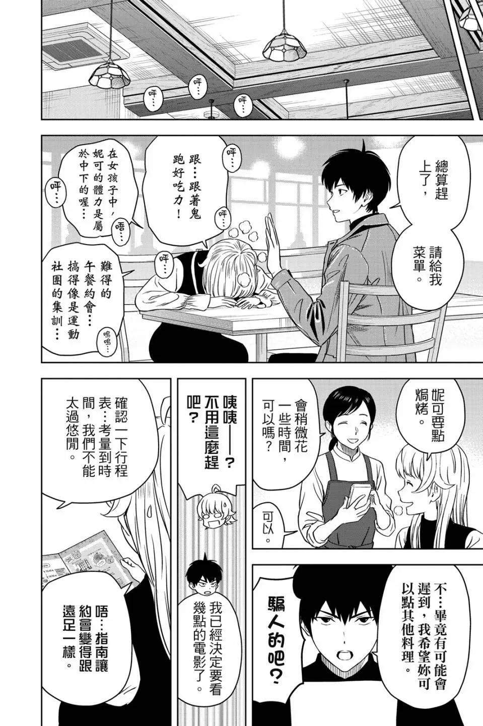 第 178 页