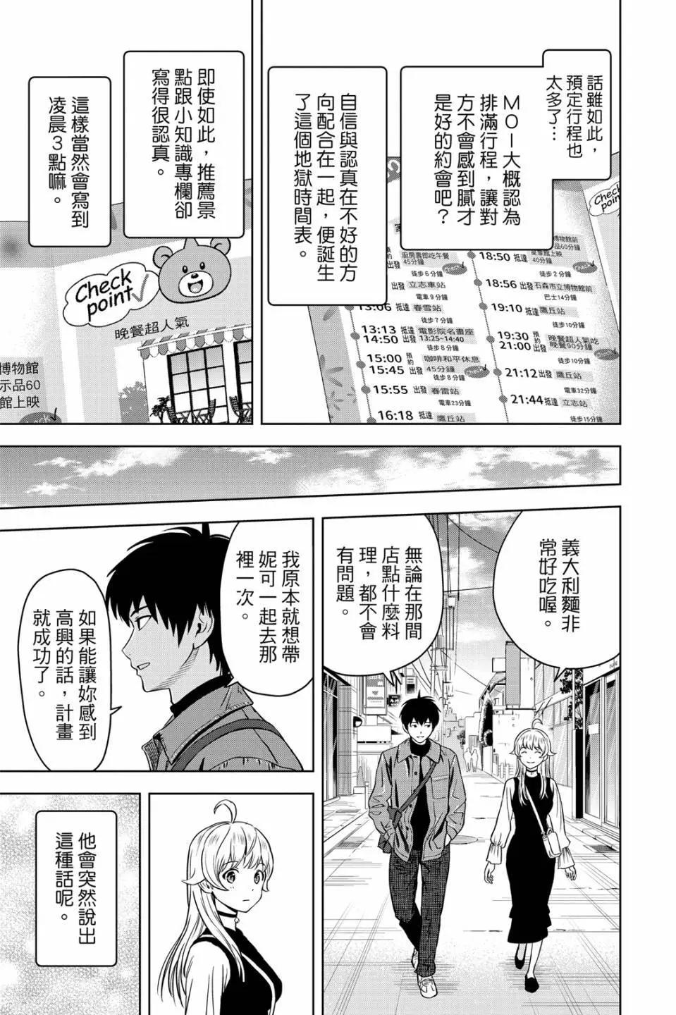 第 179 页