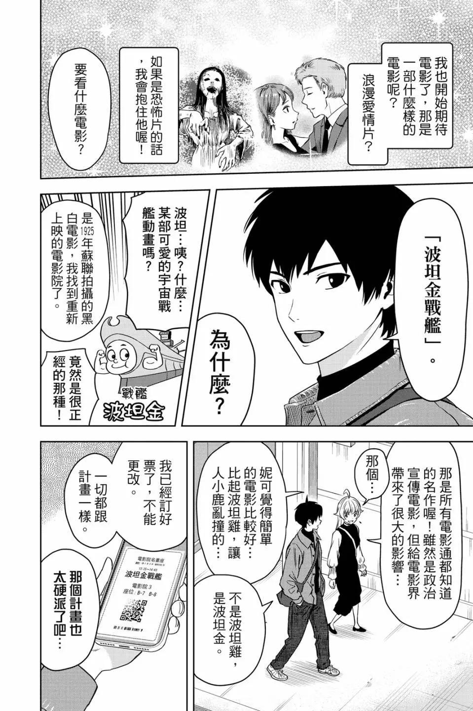 第 180 页