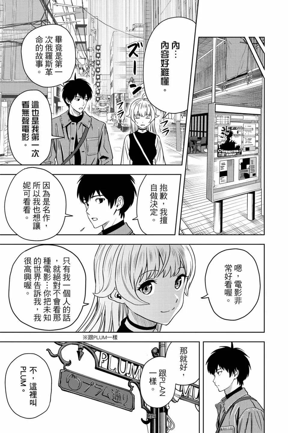 第 181 页