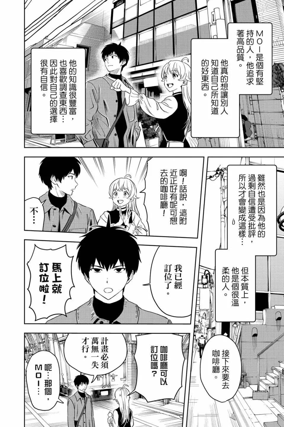 第 182 页