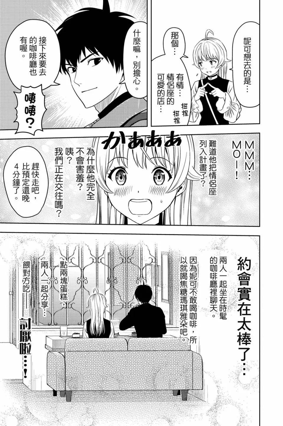 第 183 页