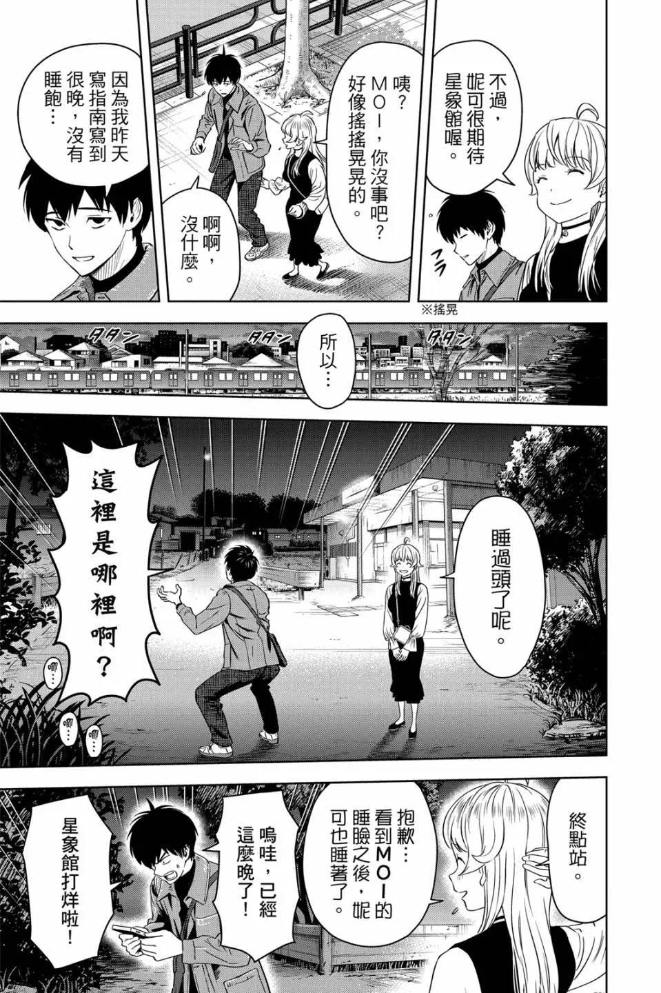 第 187 页