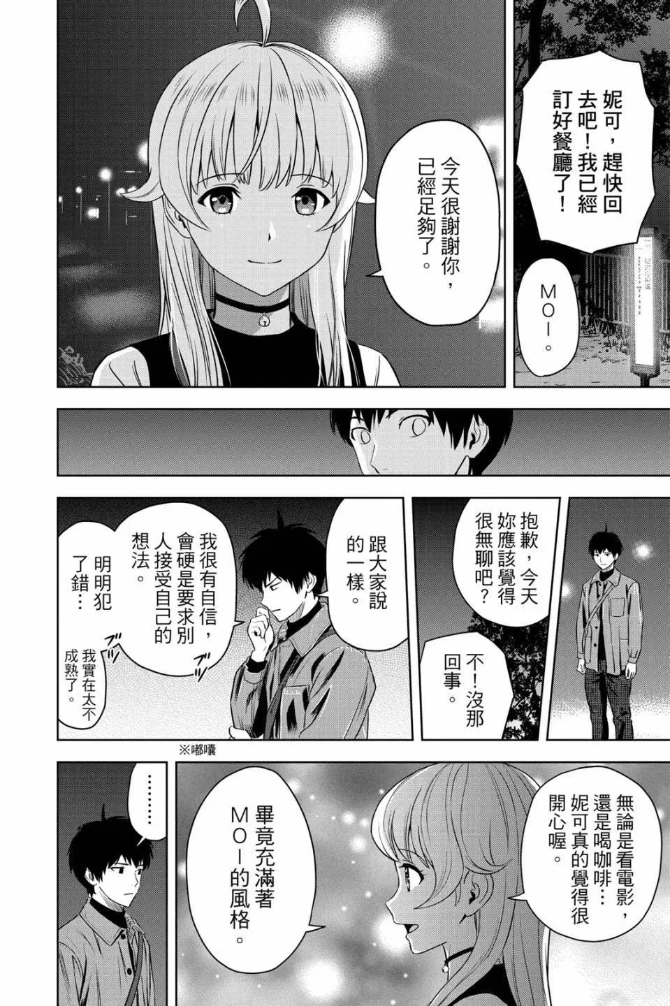 第 188 页