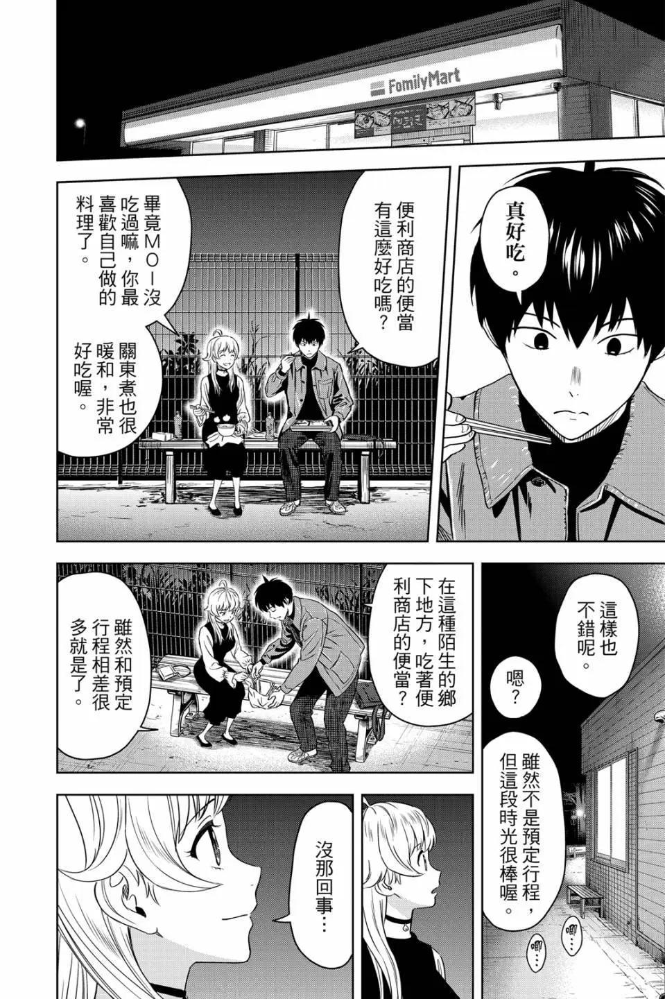 第 190 页