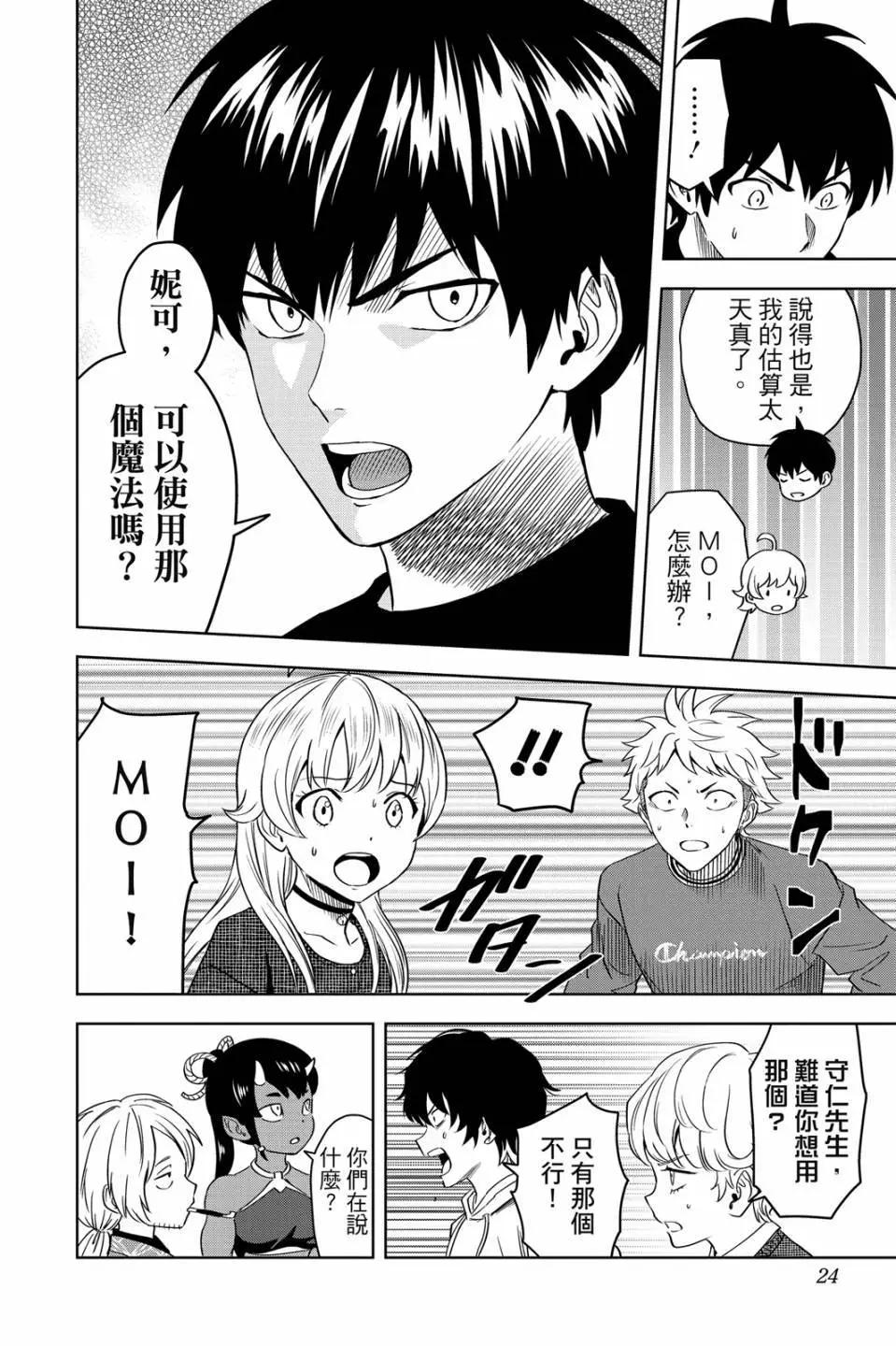 第 24 页