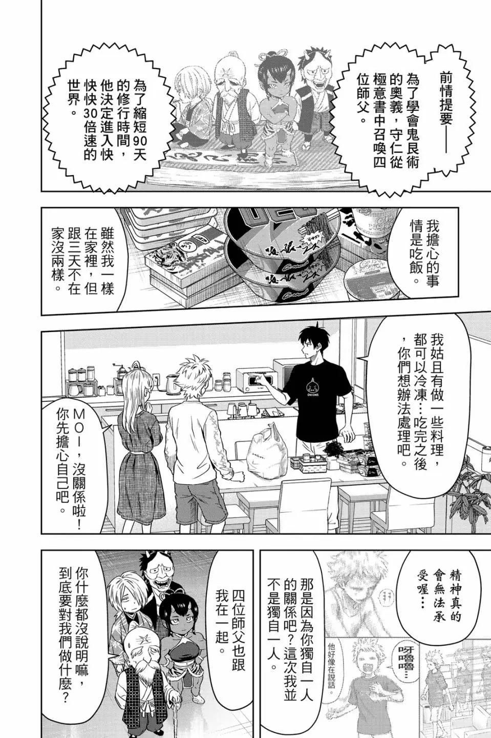 第 28 页