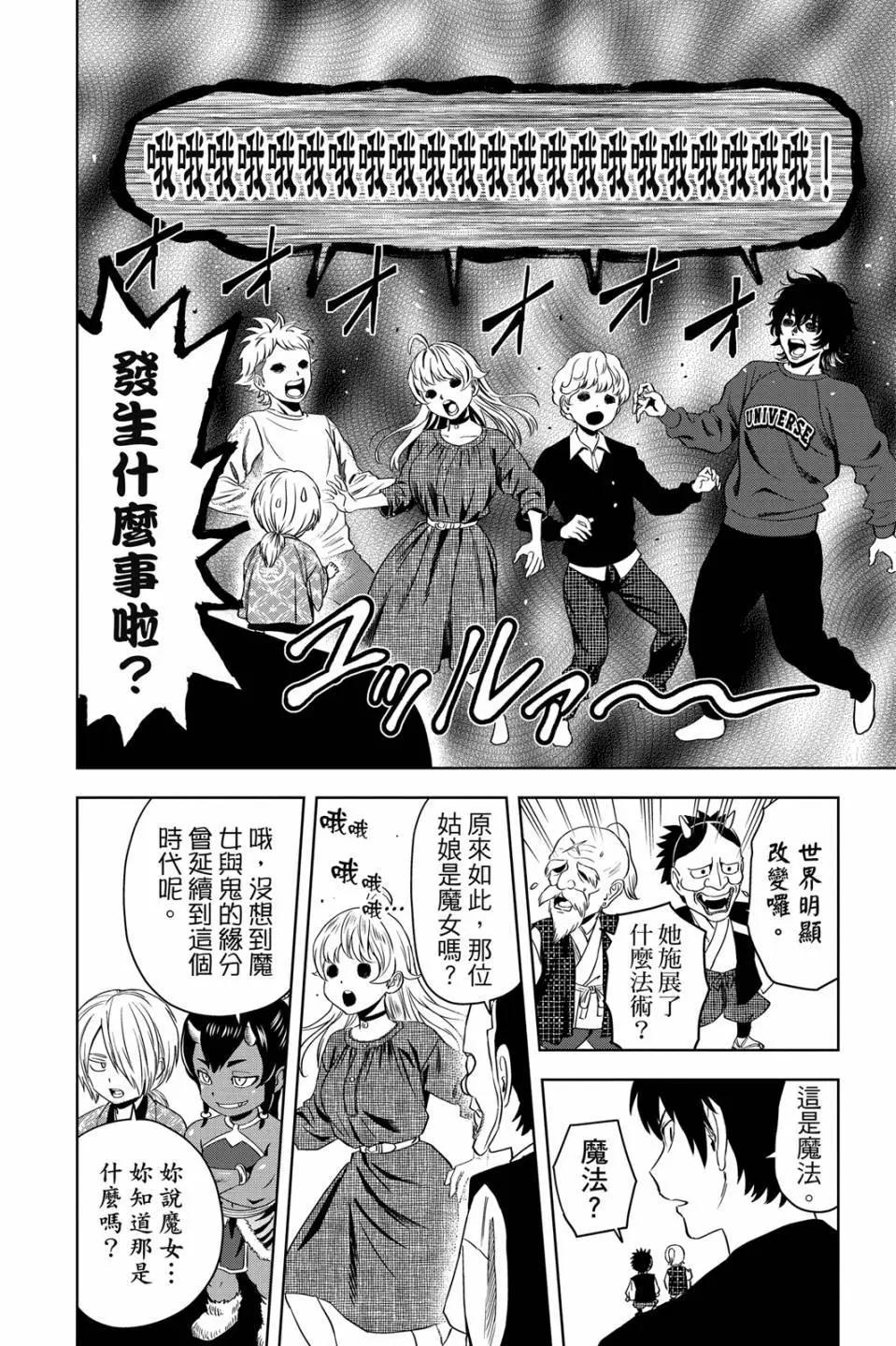 第 30 页