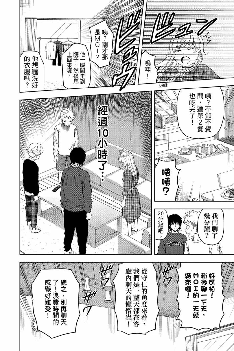 第 34 页