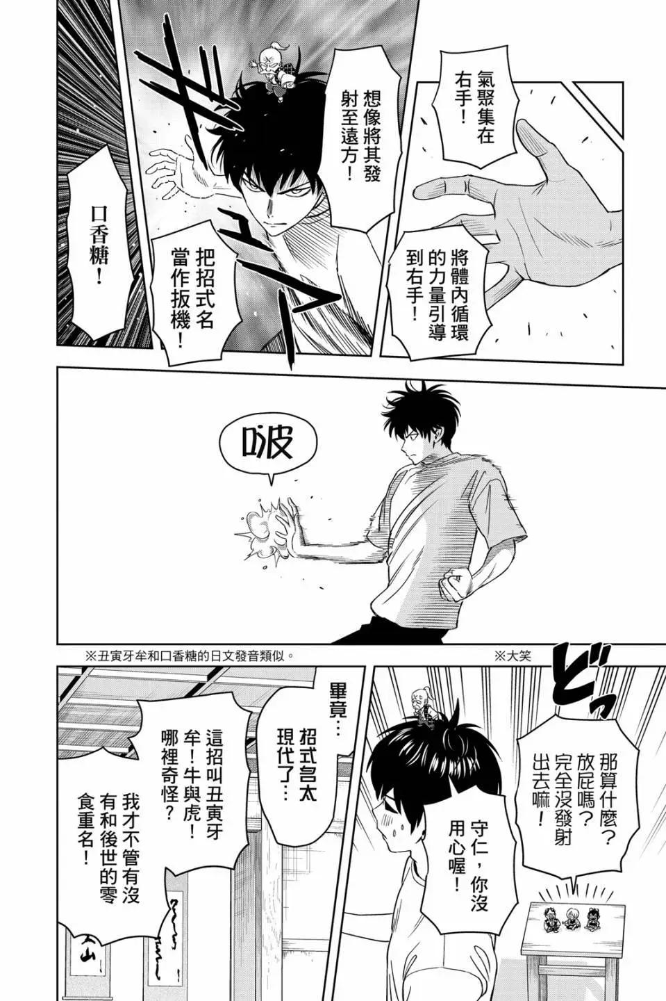 第 38 页